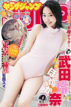 漂亮女总监